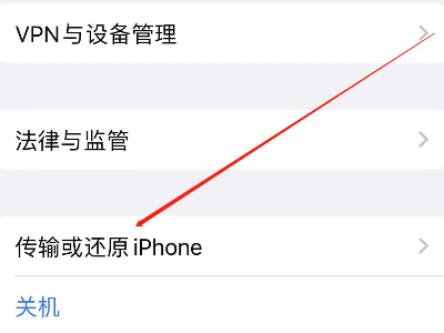 testflight无法接入Appstore怎么办?第3步