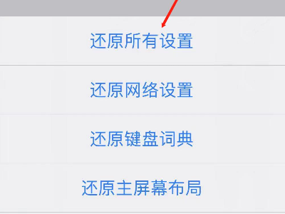 testflight无法接入Appstore怎么办?第4步