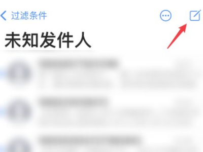 发短信怎么切换主号副号第2步