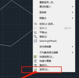 cad直线有锯齿怎样调直第2步