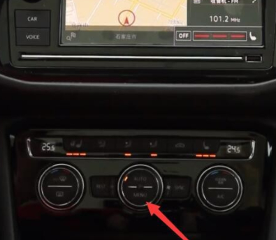 大众途观空调怎么开热风第1步