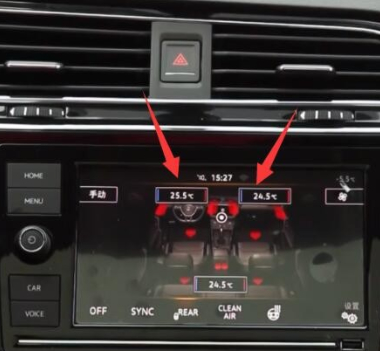 大众途观空调怎么开热风第2步