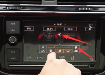 大众途观空调怎么开热风第4步