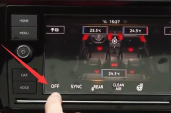 大众途观空调怎么开热风第5步