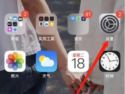 appleid无法退出登陆第1步