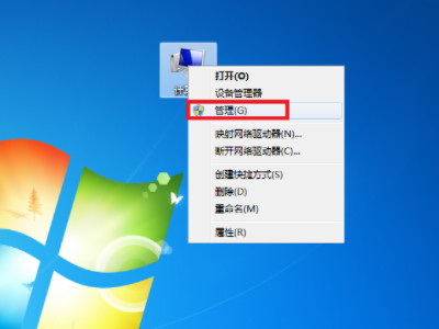 台式机有蓝牙吗第2步