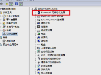 台式机有蓝牙吗第4步