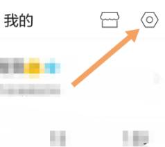 贴吧用户名能修改吗第1步