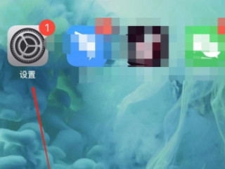 苹果12怎么设置来电闪光灯第1步