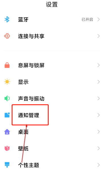 拼多多老是弹出宣传广告要怎么删除第1步