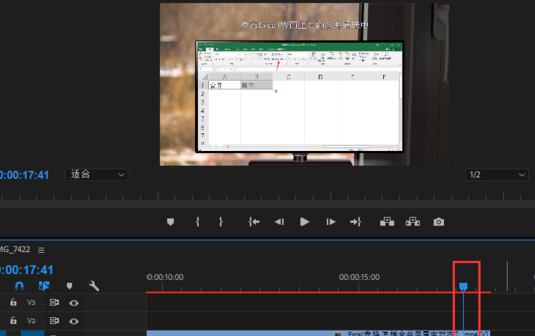 pr关键帧快捷键第1步