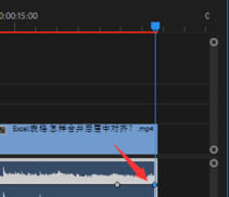 pr关键帧快捷键第6步