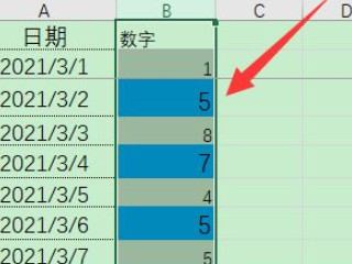 怎么把单元格拉宽一点第1步
