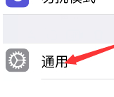苹果最左边的页面怎么删除第2步