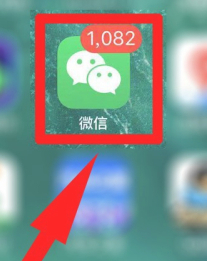 手机充值卡怎么充微信零钱第1步