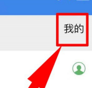 手机充值卡怎么充微信零钱第5步