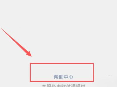 分付怎么用第1步