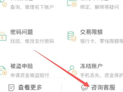分付怎么用第2步
