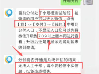 分付怎么用第3步