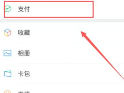 分付怎么用第4步