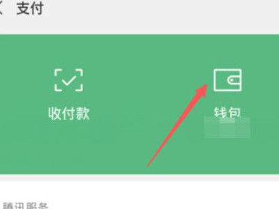 分付怎么用第5步