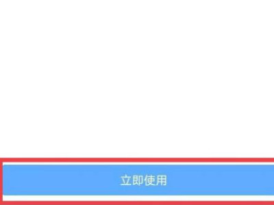 武汉公交怎么扫码乘车第5步