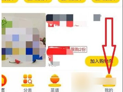 怎么加入美团优选团长第3步