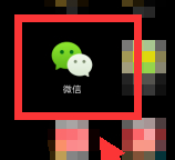 朋友圈能发多少秒的视频了第1步