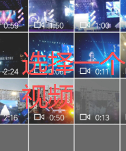 朋友圈能发多少秒的视频了第5步