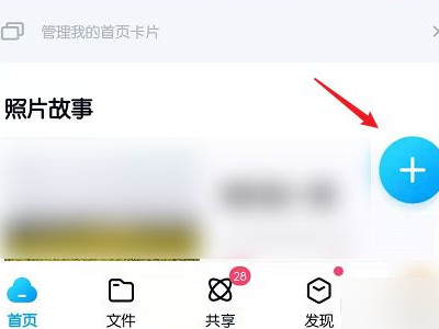 手机录像太长怎么发送第1步