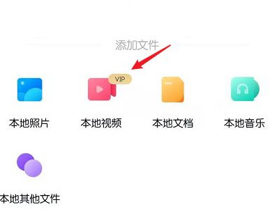 手机录像太长怎么发送第2步
