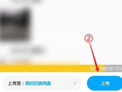 手机录像太长怎么发送第3步