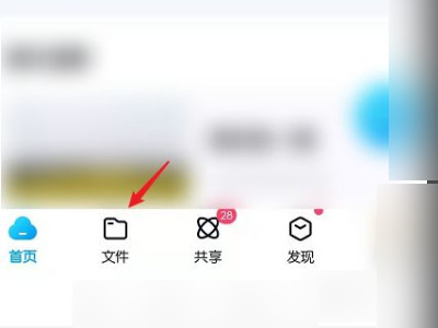 手机录像太长怎么发送第4步