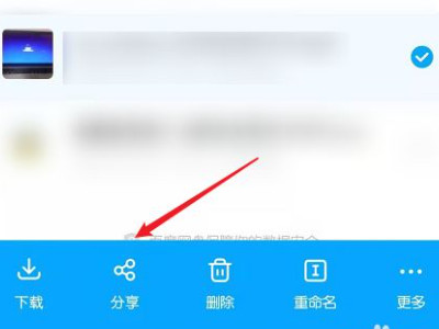 手机录像太长怎么发送第6步