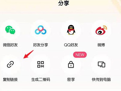 手机录像太长怎么发送第7步