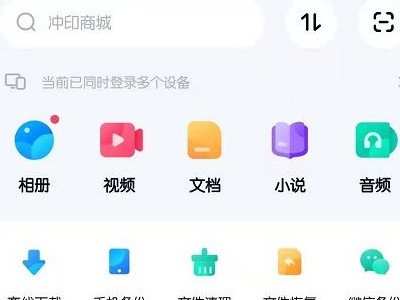 手机录像太长怎么发送第8步