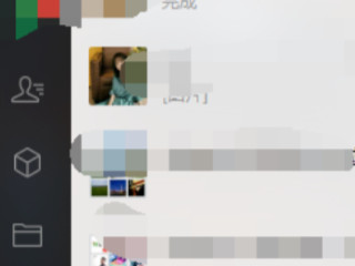 微信大于100m的文件怎么才能发送第1步