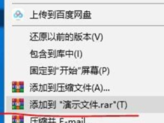 微信大于100m的文件怎么才能发送第4步