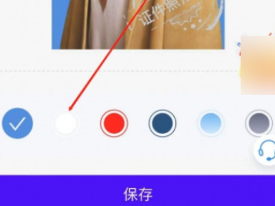 如何把红底照片变成白底照片第3步