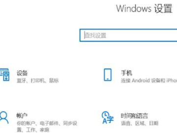 电脑能用蓝牙耳机吗第1步
