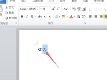 下角标怎么打第2步