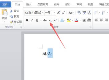 下角标怎么打第3步