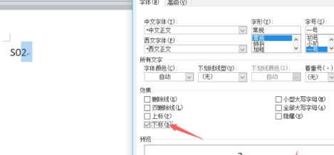 下角标怎么打第6步