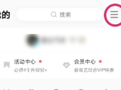 手机上怎么下载歌曲到mp3里面第2步