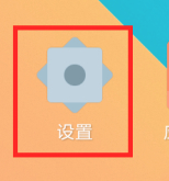 小米桌面云备份可以删吗第1步