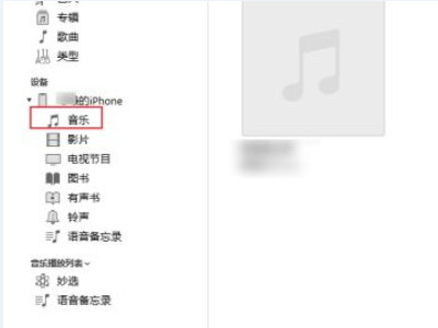 手机下载到u盘怎么操作第3步