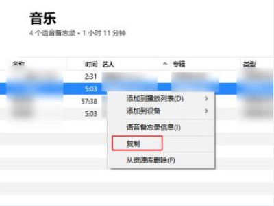 手机下载到u盘怎么操作第4步