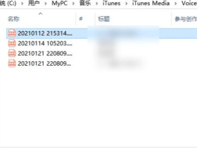手机下载到u盘怎么操作第5步