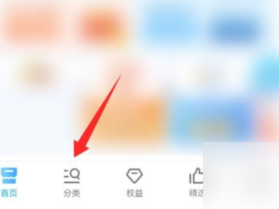 移动换卡不换号码怎么办理第1步