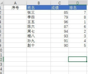 序号填充怎么老是1第1步